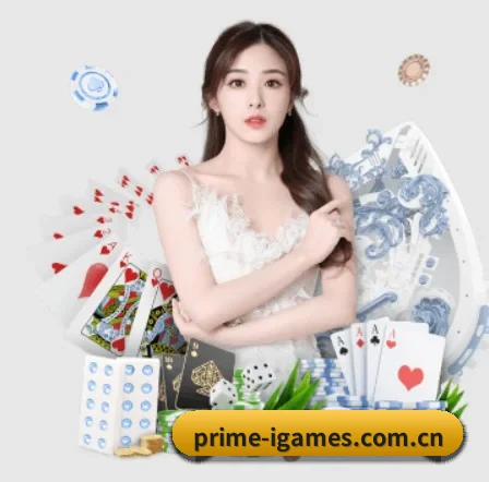 爱游戏 APP